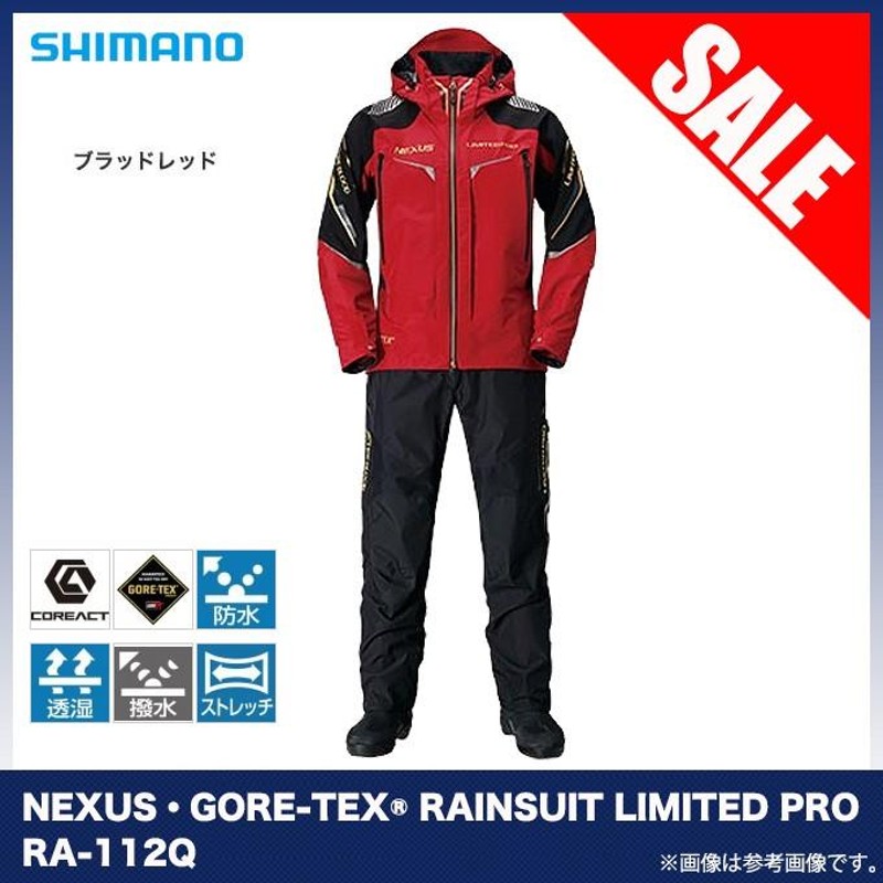 目玉商品】シマノ NEXUS・GORE-TEX RAINSUIT LIMITED PRO RA-112Q