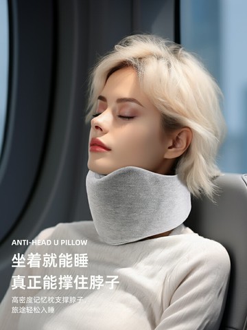 u型枕護頸脖枕旅行坐車便攜飛機睡覺脖子支撐靠枕脖套防低頭頸托