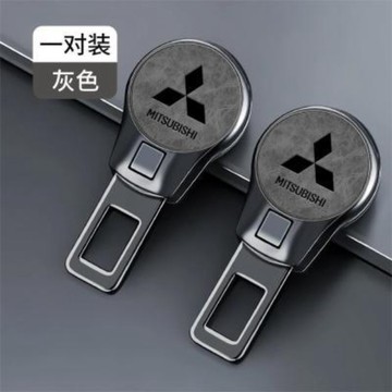 新款圓頭設計 適用三菱汽車 安全帶扣 安全帶延長器 安全帶 安全插扣 安全帶插扣 安全帶子母扣 卡扣 插銷 安全帶延長扣