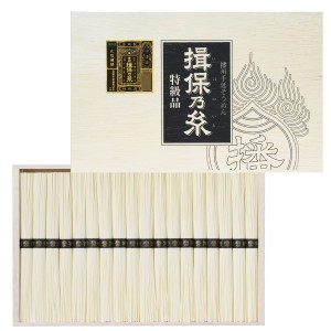 揖保乃糸 ギフト そうめん 特級品 18束入 900g