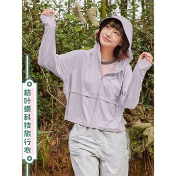 枯葉蝶1055寬松版大帽檐摩登暢行防曬衣薄款女士冰感夏季防曬服