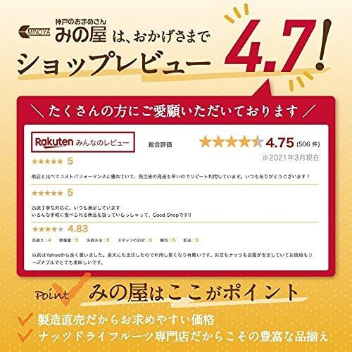 みのや 松の実 生 1kg 無添加 無塩 無植物油