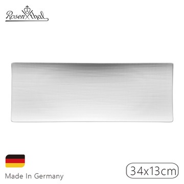 【Rosenthal】德國MESH長方盤34x13cm-白