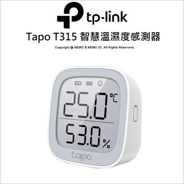 TP-Link Tapo T315 智慧溫濕度感測器 (獨立顯示/電子墨水螢幕/智慧連動/簡易安裝/Tapo APP)