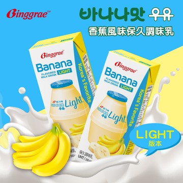 韓味不二-Binggrae-light香蕉風味牛奶200ml
