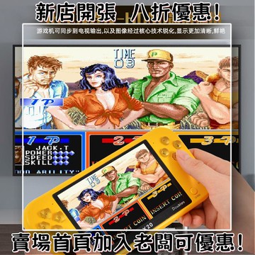 迷你遊戲機 掌上遊戲機 出國旅遊娛樂必備 懷舊街機 開源掌機X20掌機街機5.1英寸高清懷舊復古PS搖桿掌上GBA游戲機內置1萬游戲