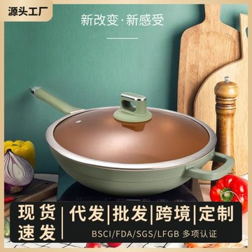 家用廚房無涂層鍋多功能陶土鍋不粘鍋微壓鍋帶蒸籠炒菜鍋燃電通用