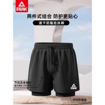 匹克男士泳衣套裝新款男生上衣防尷尬青少年泡溫泉游泳衣泳褲全套