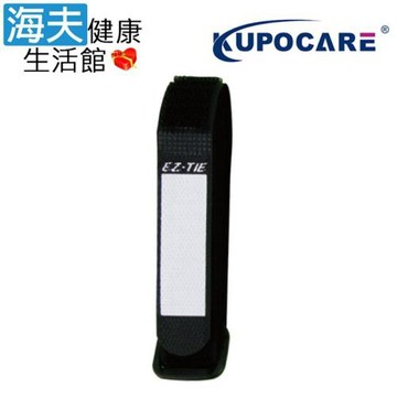 海夫健康生活館 kupocare KUPO 黑色魔鬼氈束線帶 寬2x長41cm / 1包10入(EZ241-B)