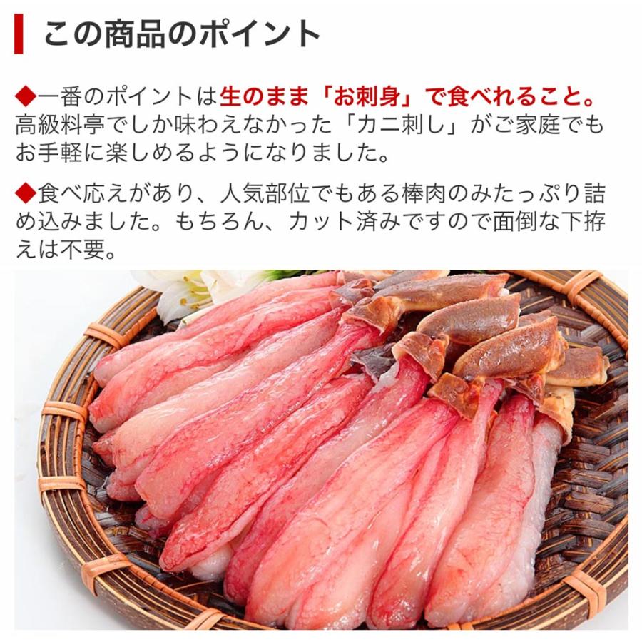 ＼年末予約可／ かに カニ 蟹 生 ずわいがに 棒肉 ポーション 30〜40本入 800g （400g×2パック入） ズワイガニ ギフト お歳暮 送料無料