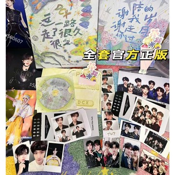 官方正版 TNT時代少年團 樓間樓 演唱會紀念套裝 團體款 PB 明信片 雙人卡 隱藏卡 丁程鑫 宋亞軒 馬嘉祺 刘耀文