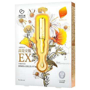 MY SCHEMING 我的心機 高效安瓶EX 特潤修護面膜  4片  1盒