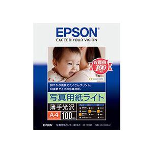 （まとめ） エプソン EPSON 写真用紙ライト〔薄手光沢〕 A4 KA4100SLU 1冊（100枚） 〔×2セット〕