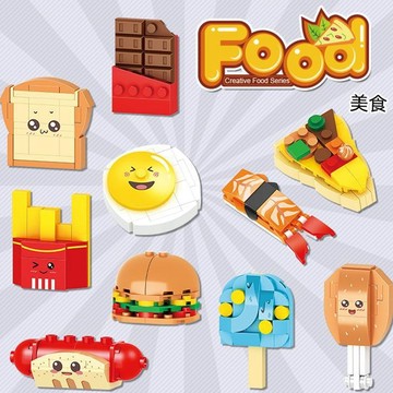 現貨《兒童積木E5I】Mini積木 食物水果拼裝積木 ♥ 快餐 速食 拼裝玩具 ♥ 迷你積木 禮物 積木 玩具 小顆粒
