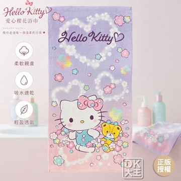 凱蒂貓 Kitty 愛心櫻花 純棉浴巾 細緻漸層色 吸水大浴巾 日本正版授權【DK大王】