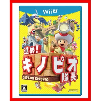 任天堂 進め キノピオ隊長 [Wii U] | LINEショッピング