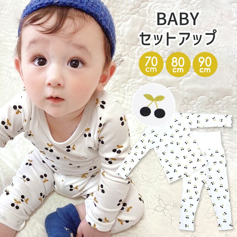 SALE／101%OFF】 80センチ パジャマ 部屋着 kids-nurie.com