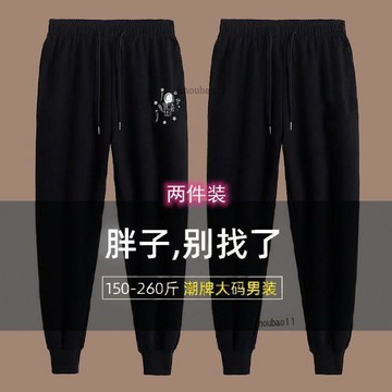 有貨在臺🚀99免運🚀新款男士衛褲夏天薄款休閒褲男裝大碼寬鬆運動束腳長褲子學生1/2