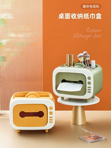 紙巾盒客廳家用創意抽紙遙控器茶幾收納簡約現代輕奢紙抽餐巾紙盒
