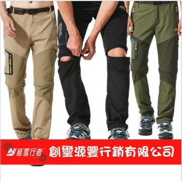 【極雪行者】SW-5817戶外夏季速乾兩節可拆卸多口袋男士登山褲