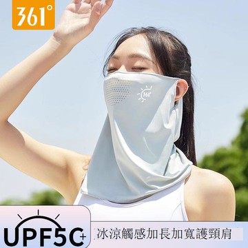 361°面巾騎行防曬面罩圍脖一體護頸脖套遮臉神器防紫外線面巾