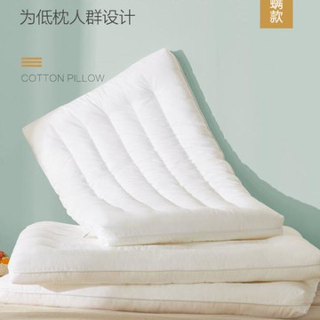 低頭枕 純棉低枕頭護頸椎成人男女學生單人柔軟超薄兒童女矮平枕頭芯單個 【年終特惠】