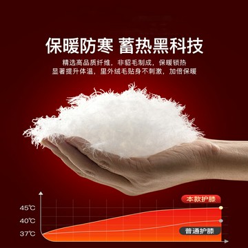 貂絨護膝蓋保暖老寒腿男女士關節老人專用秋冬防寒加絨厚護套防滑