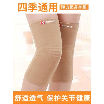 半月板護膝運動短女士跑步防風空調房薄膝蓋關節護套保暖老寒腿男