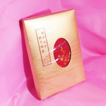 國光 大凸 結婚證書 (梅花緞) (2本入)
