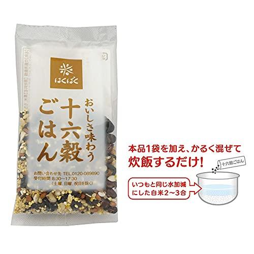 はくばく 十六穀ごはんお徳用 450g(30g×15袋)×2個