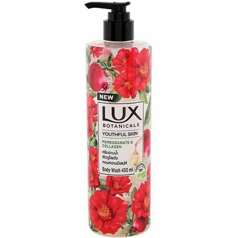 ボディソープ Lux ボタニカル バードオブパラダイス ローズヒップ 450ml 美肌 パラベンフリー 無着色 いい香り フレグランス 海外 タイ 並行輸入 通販 Lineポイント最大0 5 Get Lineショッピング