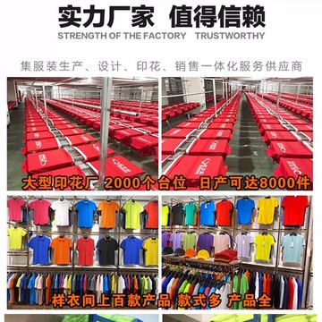 志愿者馬甲定制印字logo義工宣傳公益活動馬甲定制托管班馬甲 m7121