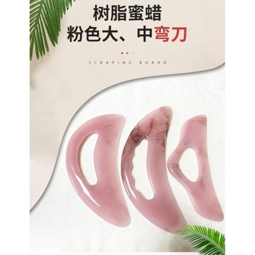 CY.蜜蠟樹脂懶人刮痧板、刮痧按摩板、按摩刮痧片