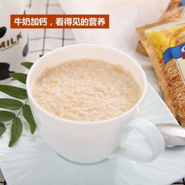 限時特賣 麥片 水果麥片#【送杯勺】营养甜麦片早餐袋装即食免煮480克皇嘉养生坊