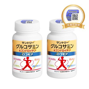 新包裝【SUNTORY 三得利】固力伸(180錠)x2瓶