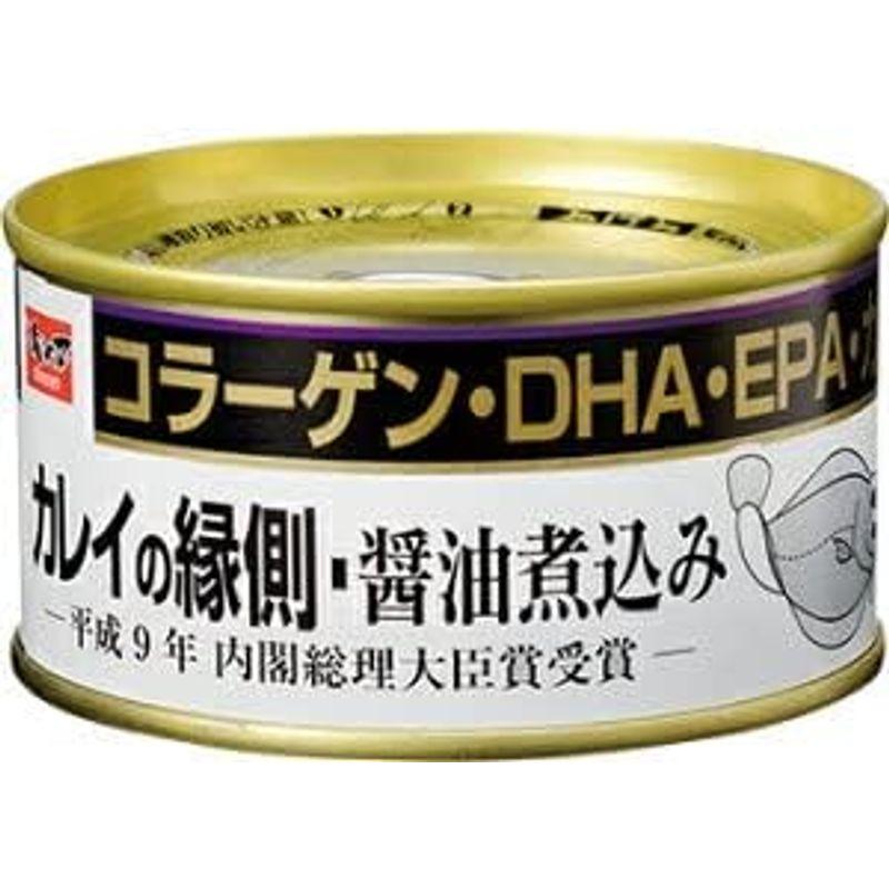 木の屋石巻水産 カレイの縁側醤油煮込み×１０缶