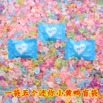 🍋迷你盲袋 盲袋玩具 小擺件盲袋 兒童玩具 動物小盲袋 迷你夜光盲袋小黃鴨仿真動物中控桌麵擺件幼兒園暑假盲盒動物玩偶
