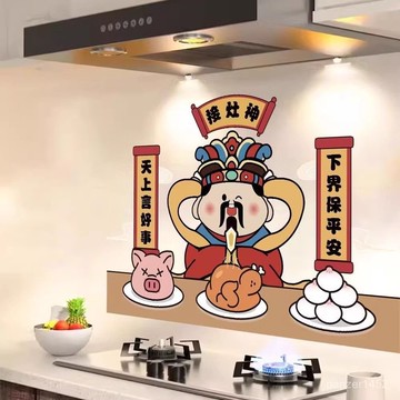 🔥桃園有貨/免運🔥【防油易清潔】廚房防油貼紙竈王爺防水防潮防火耐高溫竈臺瓷磚透明油貼靜電貼 8V0Y