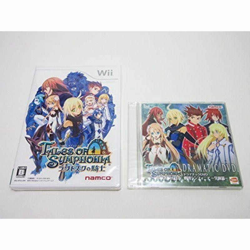 中古】テイルズ オブ シンフォニア−ラタトスクの騎士