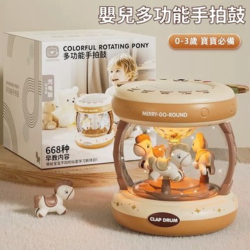 【台灣發貨🚚】寶寶生日禮物見面禮0一1歲男女孩滿週歲伴手禮✅兒童玩具手拍鼓