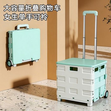 【全店折扣 限時下殺】買菜戶外家用車小便攜摺疊擺攤超市拉桿拖車小推車快遞拉車購物車菜籃車 折疊推車 便攜式露營車 手推車