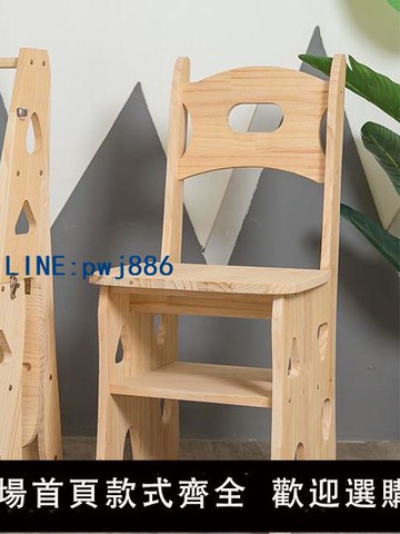 【物美價廉】加厚實木梯椅家用梯子椅子折疊兩用梯凳室內登高人字梯樓梯多功能