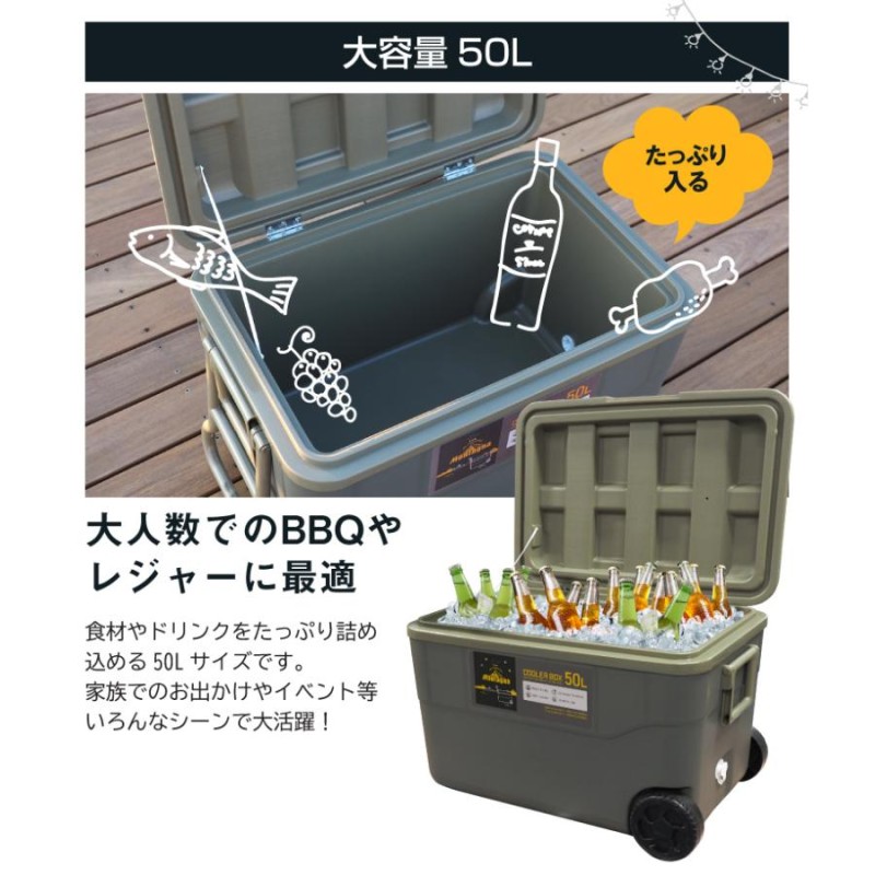 クーラーボックス50Ｌ クーラーBOX キャスター付き 大型 保冷 クーラー