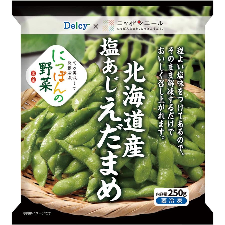 日本アクセス 北海道産塩あじえだまめ 250g