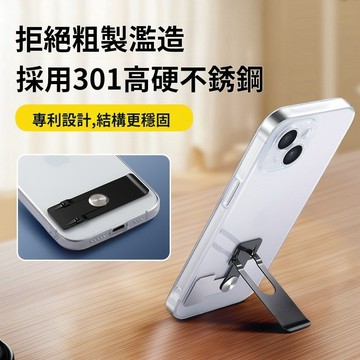 輕薄手機支架 手機支架 可折疊支架 背貼超薄 迷你折疊機 桌麵隱形粘貼式 便攜懶人支架 隱形支架 背貼粘貼式 迷你小巧