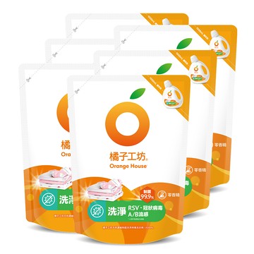 橘子工坊 天然濃縮制菌洗衣精補充包-洗淨病毒升級版1700mlx6