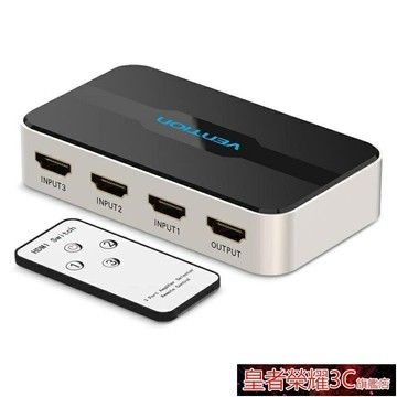 ☆樂天精選切換器hdmi切換器三進一出4k高清電腦電視主機筆電投影儀機頂盒屏幕hdml 雙11全館免運