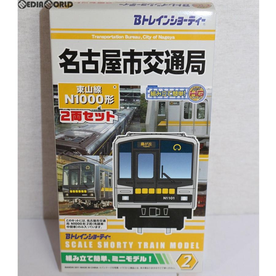 Bトレ未組立】名古屋市交通局 2000形 2両セット×3箱