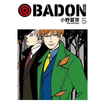 BADON天堂菸館 05