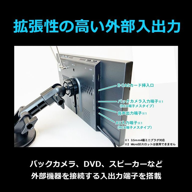 カーナビ ポータブルナビ フルセグ 9インチ 地デジ 2024年 カーナビ ポータブルナビ フルセグ 9インチ 地デジ 2024年